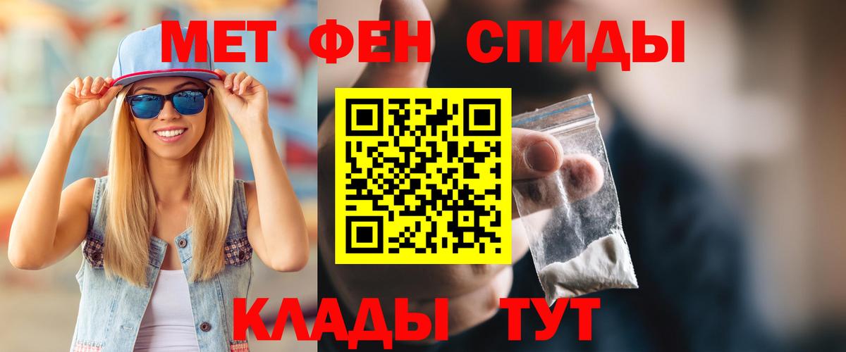 Миллерово  АМФ  Amphetamine  Вход с VPN  АМФЕТАМИН 97% 