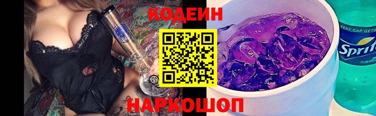 Амфетамин Миллерово
