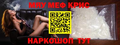ALPHA-PVP Усть-Илимск