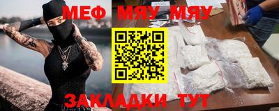 mdpv Чебаркуль