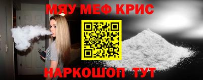 mdpv Чебаркуль