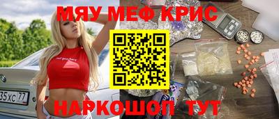 прущая мука Усть-Джегута