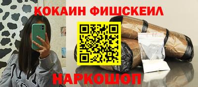 mdpv Чебаркуль