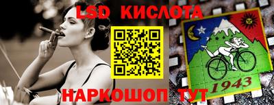ALPHA-PVP Усть-Илимск