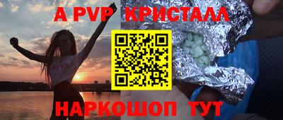 mdpv Чебаркуль