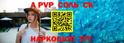jwh Чапаевск