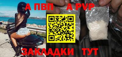 jwh Чапаевск