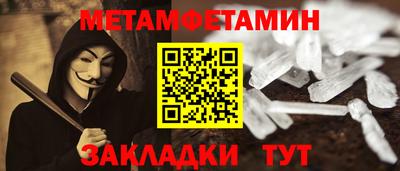 ПСИЛОЦИБИНОВЫЕ ГРИБЫ Уссурийск
