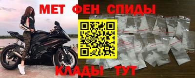 mdpv Чебаркуль