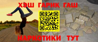 ALPHA-PVP Усть-Илимск