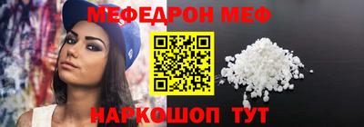 mdpv Чебаркуль