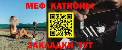 mdpv Чебаркуль