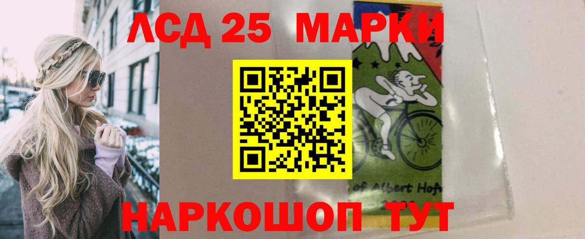 ЛСД экстази кислота  ЛСД экстази  Миллерово  ЛСД экстази кислота  Вход с VPN 