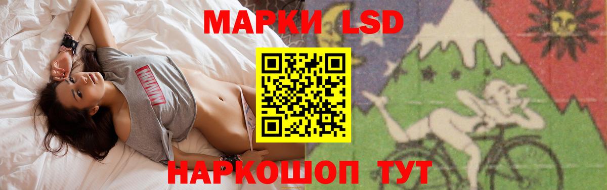 ЛСД экстази кислота Миллерово