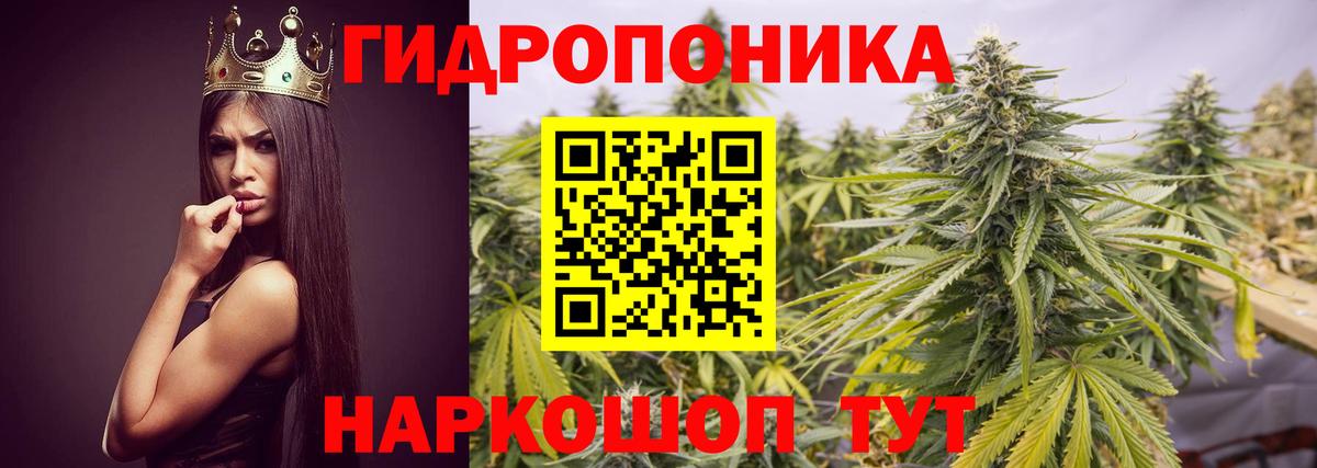 Конопля тримм Миллерово